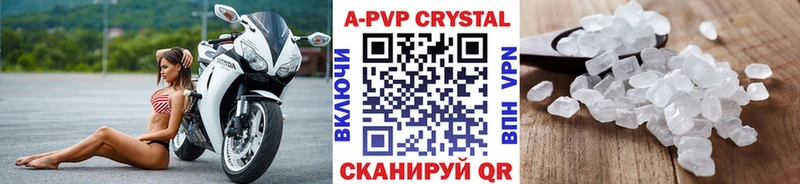 купить   нарко площадка официальный сайт  ОМГ ОМГ ССЫЛКА  APVP мука  Спасск 