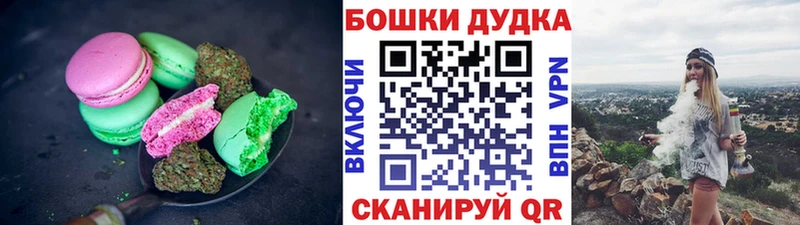 Еда ТГК конопля  Спасск 