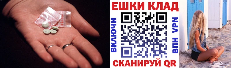 блэк спрут ссылки  как найти закладки  Спасск  Экстази MDMA 