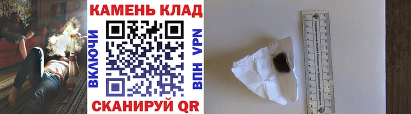 Гашиш VHQ нарко площадка Telegram Спасск
