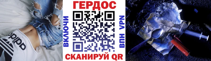 сколько стоит  Спасск  ГЕРОИН хмурый 