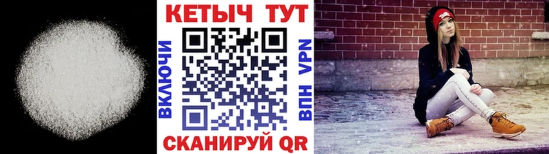 Кетамин ketamine  хочу   Спасск 