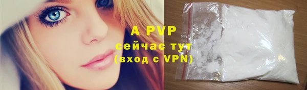 скорость mdpv Алексеевка