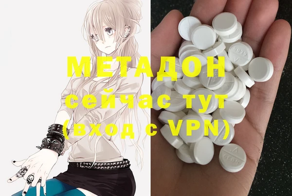 скорость mdpv Алексеевка