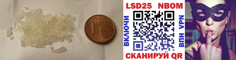 LSD-25 экстази ecstasy Спасск