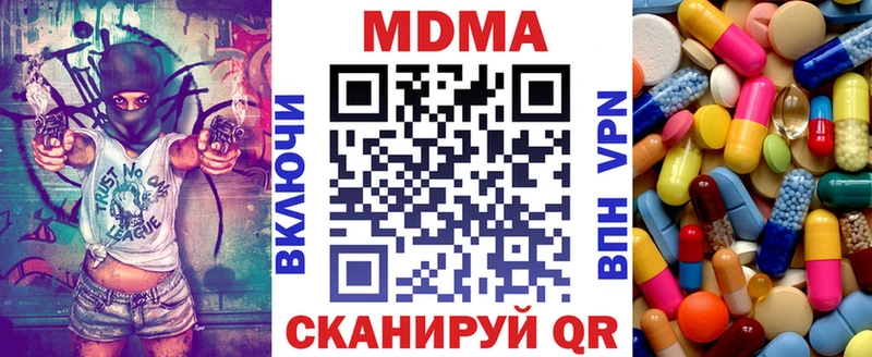 MDMA кристаллы  Спасск 