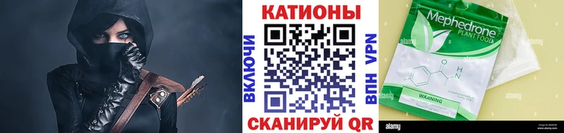 МЯУ-МЯУ VHQ  Спасск 