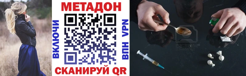 где продают наркотики  Спасск  Метадон мёд 