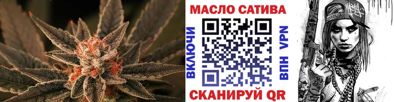 shop какой сайт Спасск ТГК THC oil