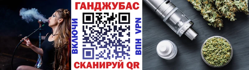 Канабис SATIVA & INDICA  наркошоп  Спасск 